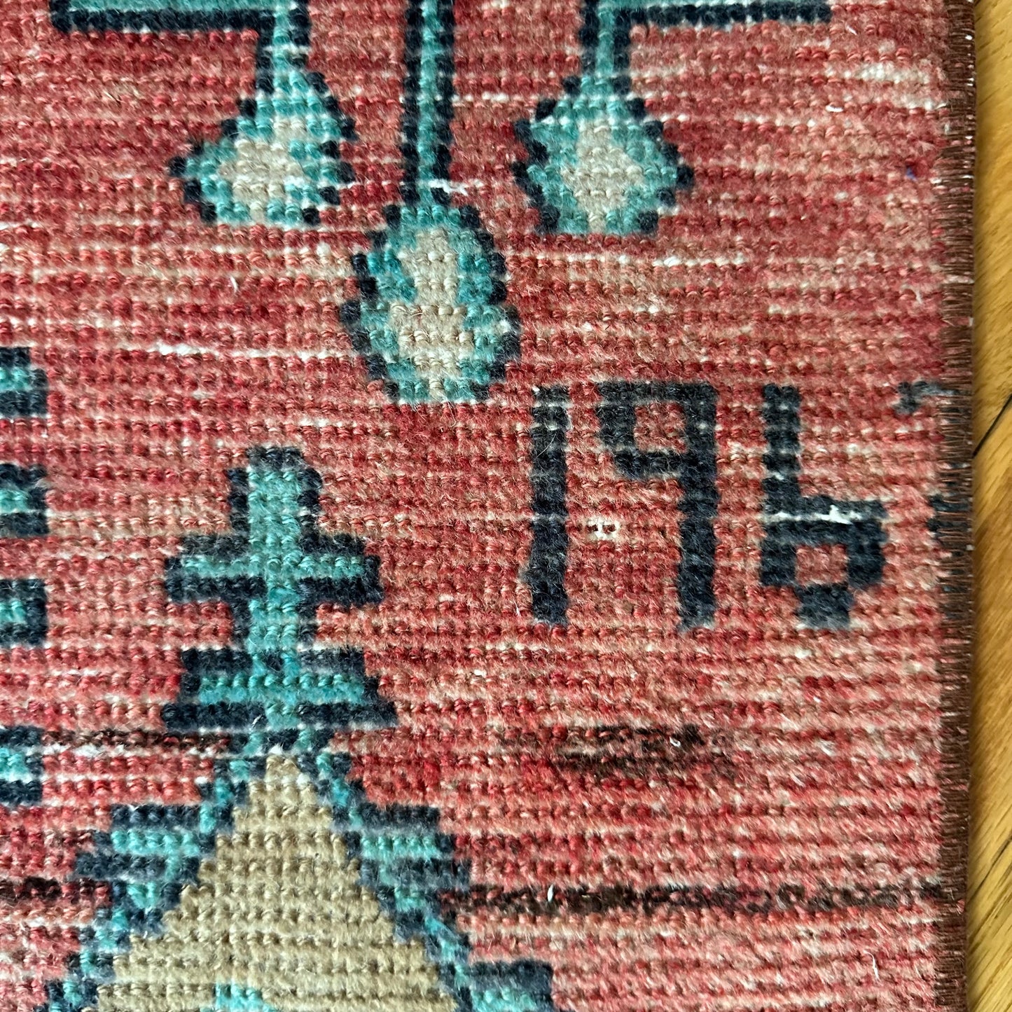 Number 1428 - 2’10” x 7’3”
